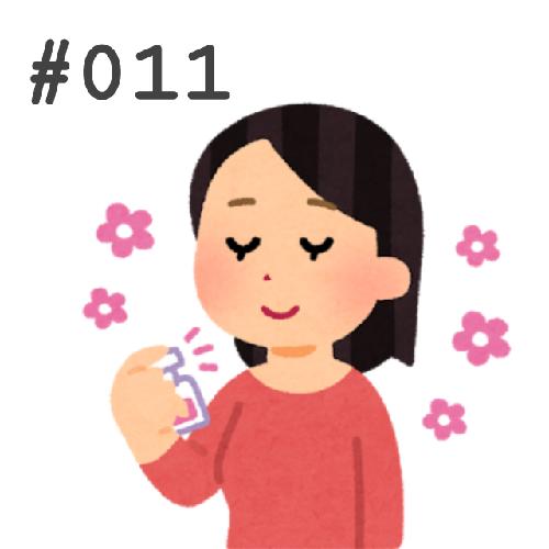 #011 ハロプロ×Perfume の可能性