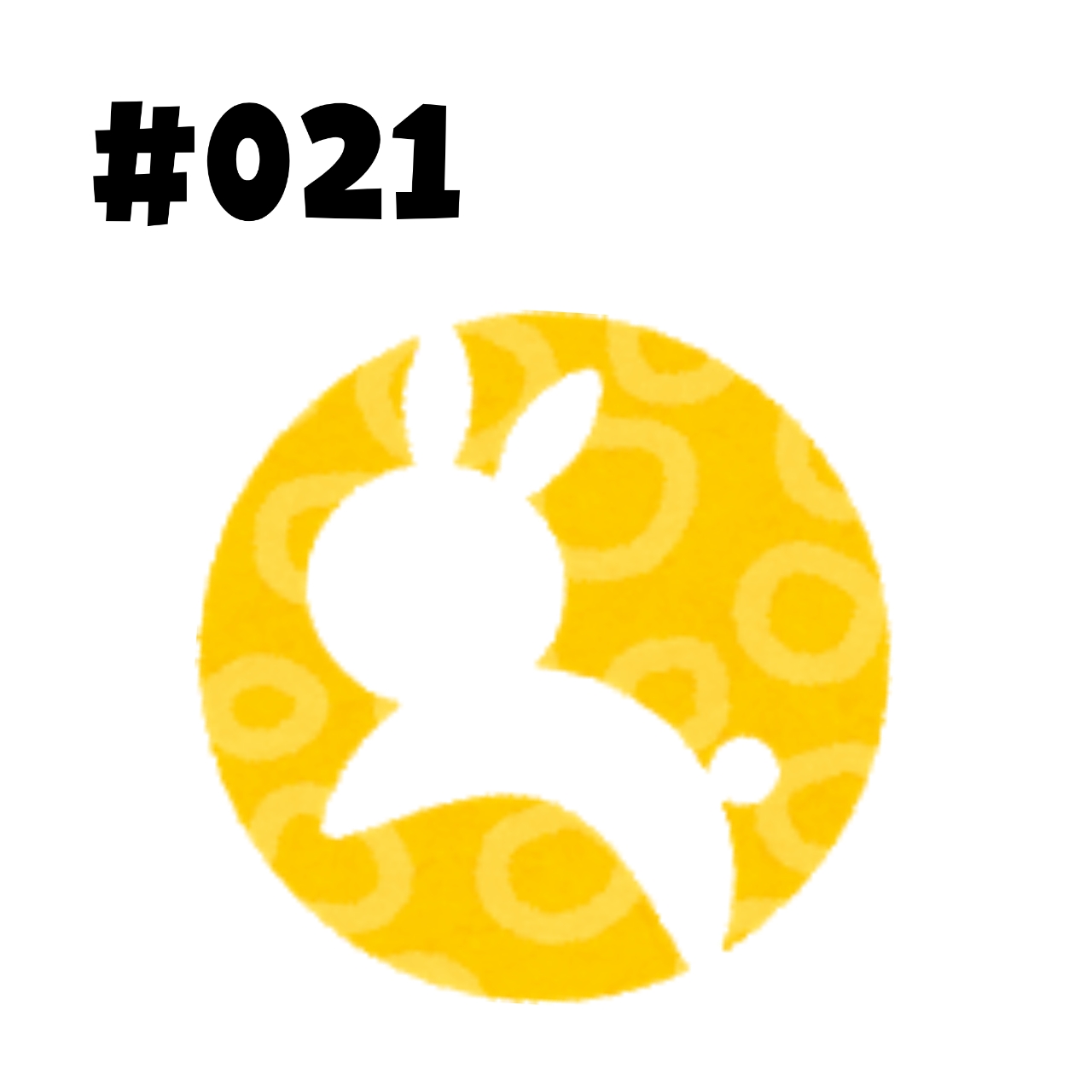 #021  ハロプロ版セラミュをやってくれ頼む