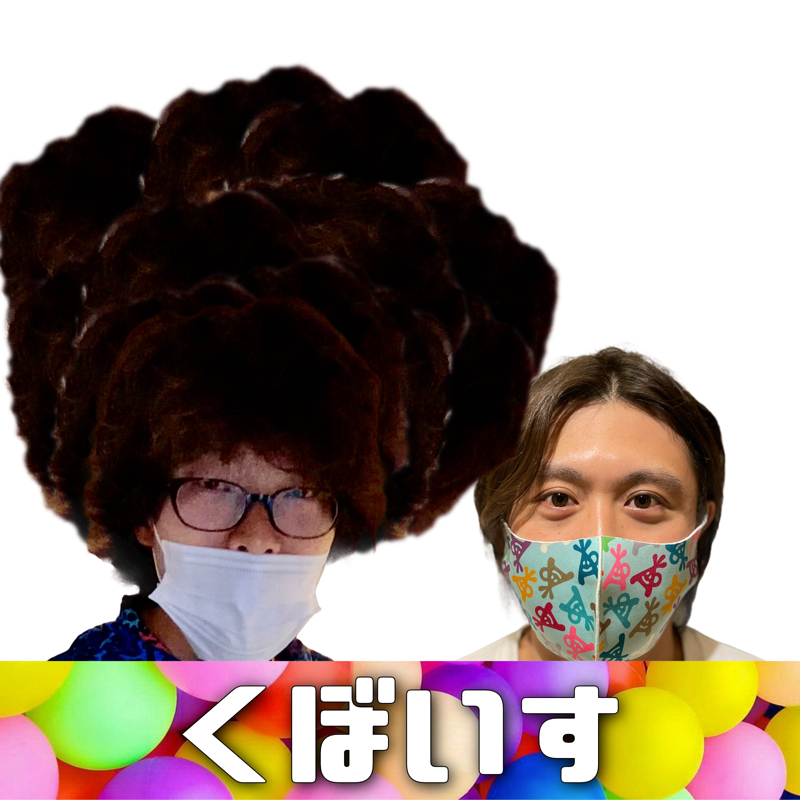 #272 from Radiotalk episode artwork