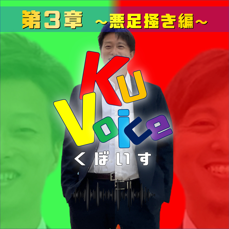 ##29 お便り神回！ from Radiotalk episode artwork