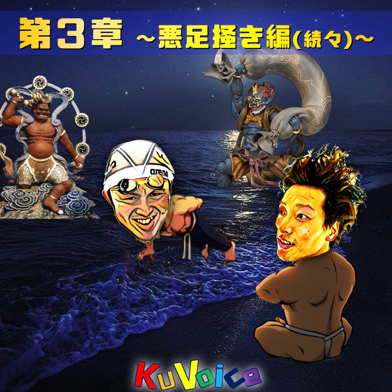 みんながてぃーだ from Radiotalk episode artwork