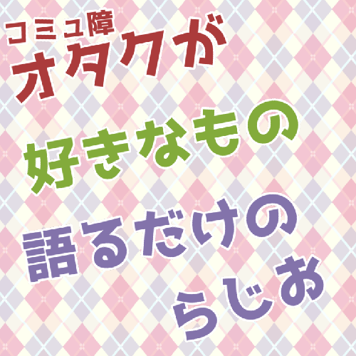 #1 仮面ライダービルドが終わってしまった