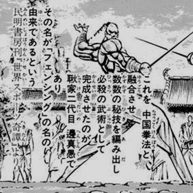 ここだけの話ラジオ145　ここだけの真夏のオススメ漫画と民明書房と犬の話