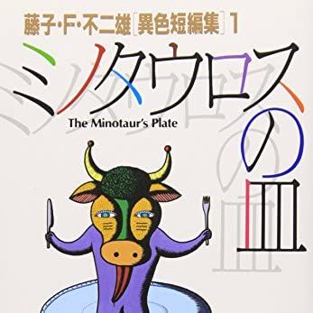 ここだけの話ラジオ146　ここだけの放送作家が激推しするマンガの話