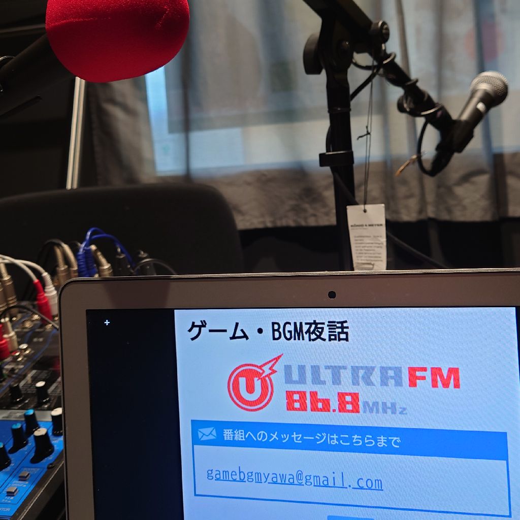 7月17日　今週の「ゲーム・BGM夜話」放送後記＆前記