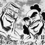 ここだけの話ラジオ536　7月ラストの四方山話