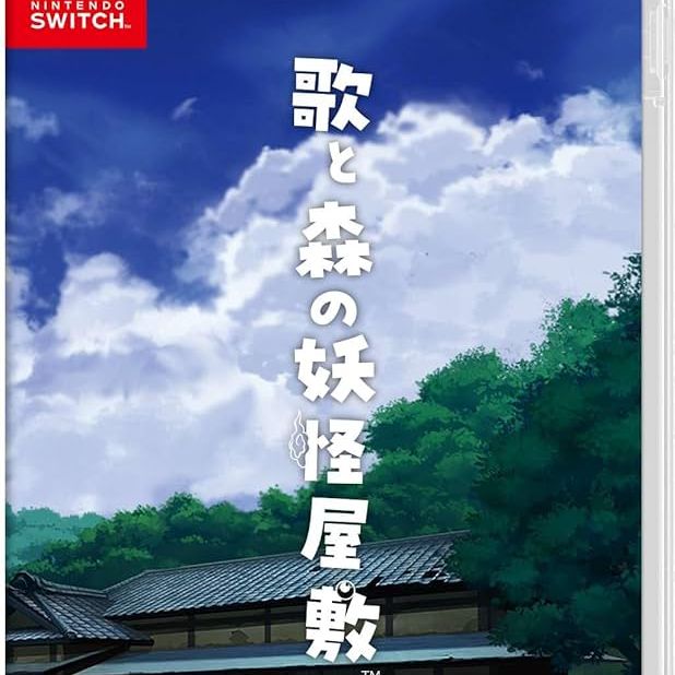 8月21日今週の「ゲーム・BGM夜話」放送後記&前記