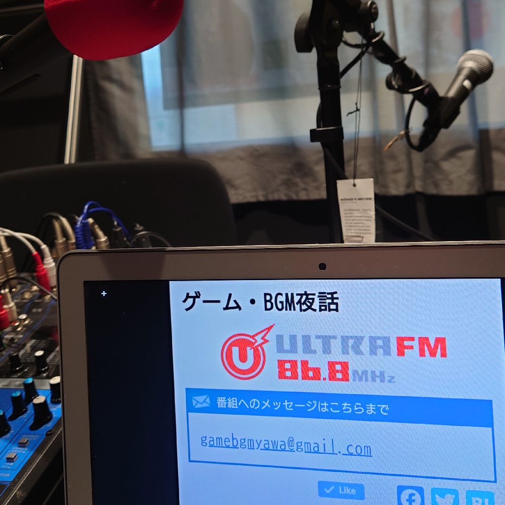 9月4日　今週の「ゲーム・BGM夜話」放送後記＆前記