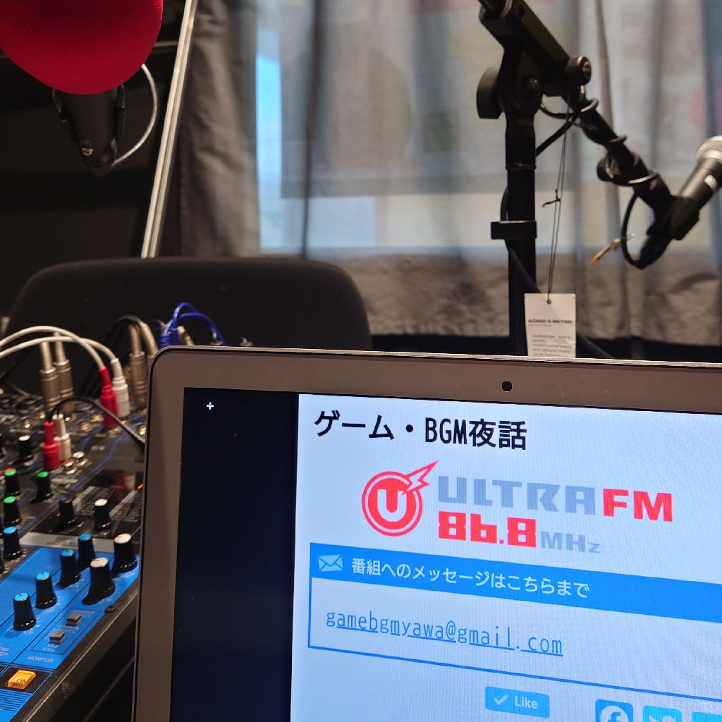 10月2日 今週の「ゲーム・BGM夜話」放送後記&前記