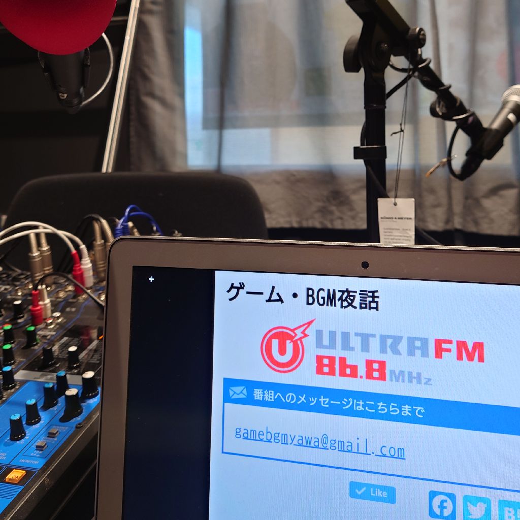 10月30日 今週の「ゲーム・BGM夜話」放送後記&前記