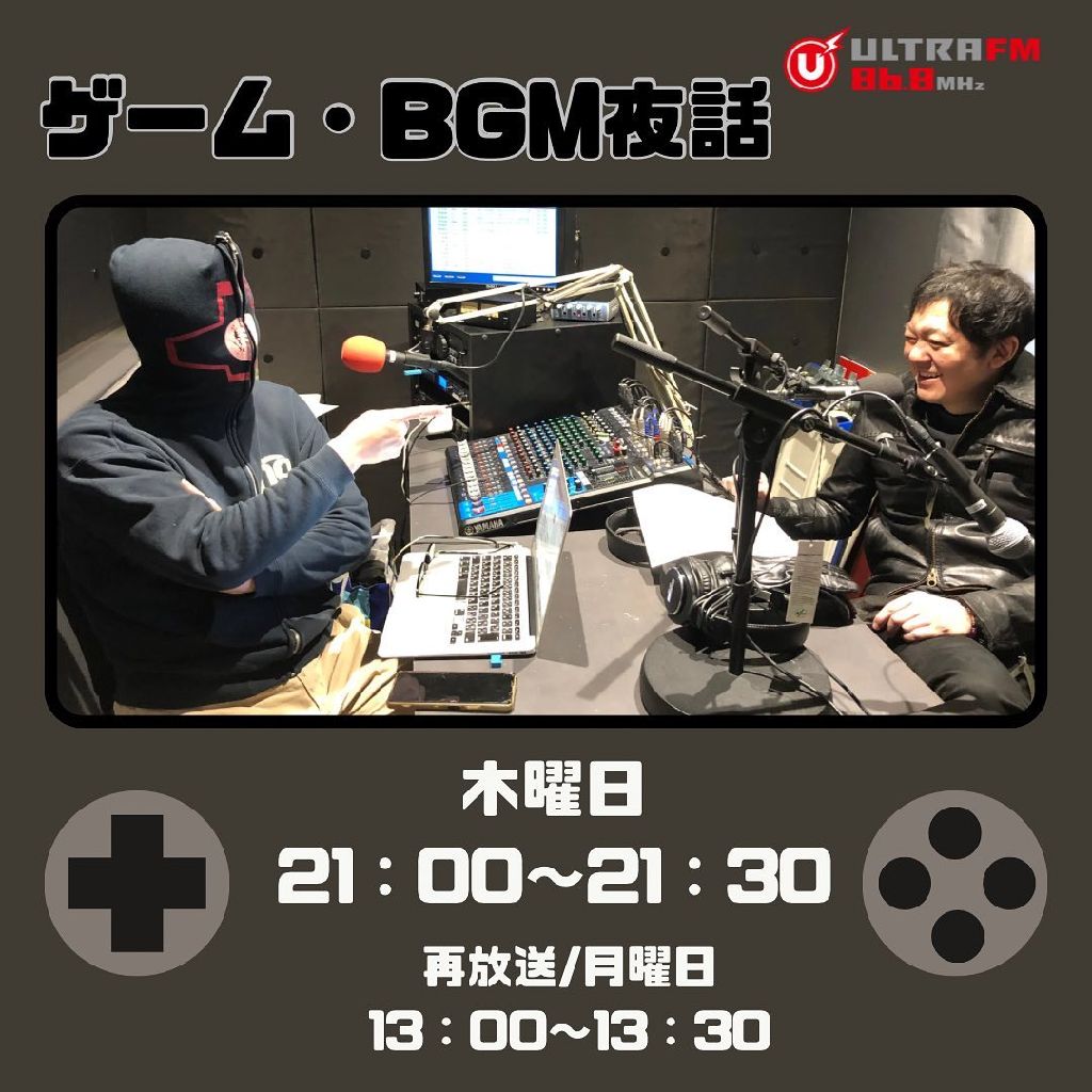 11月6日　今週の「ゲーム・BGM夜話」放送後記＆前記