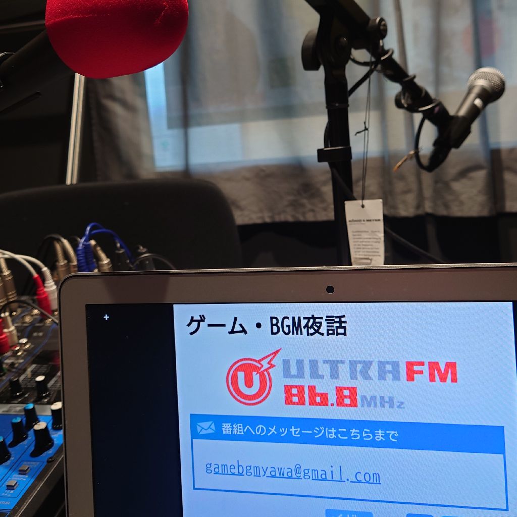 1月15日　今週の「ゲーム・BGM夜話」放送後記＆前記