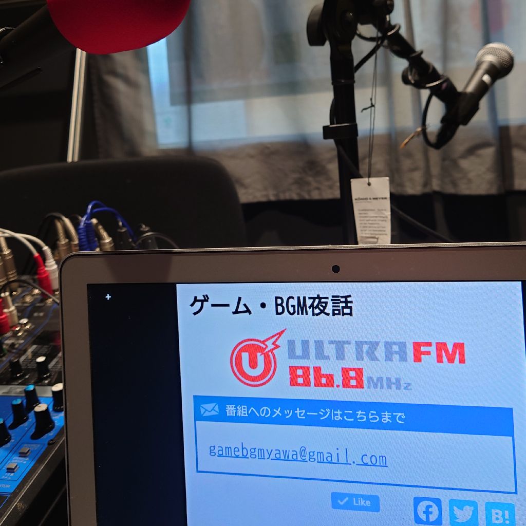 1月22日　今週の「ゲーム・BGM夜話」放送後記＆前記