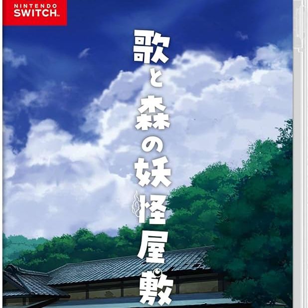 2月26日 今週の「ゲーム・BGM夜話」放送後記＆前記