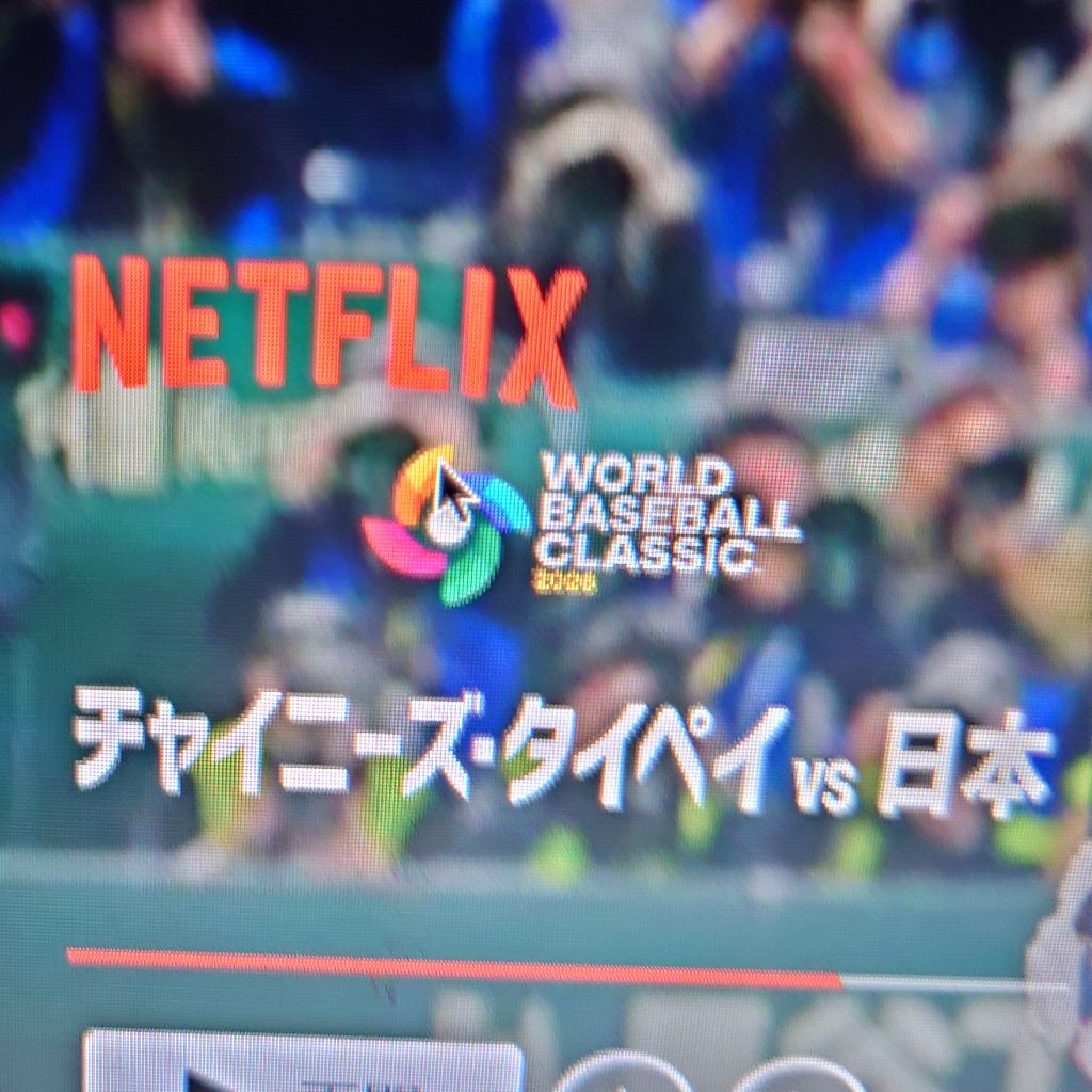 ここだけの話ラジオ543　ここだけの時事ネタの話というか愚痴