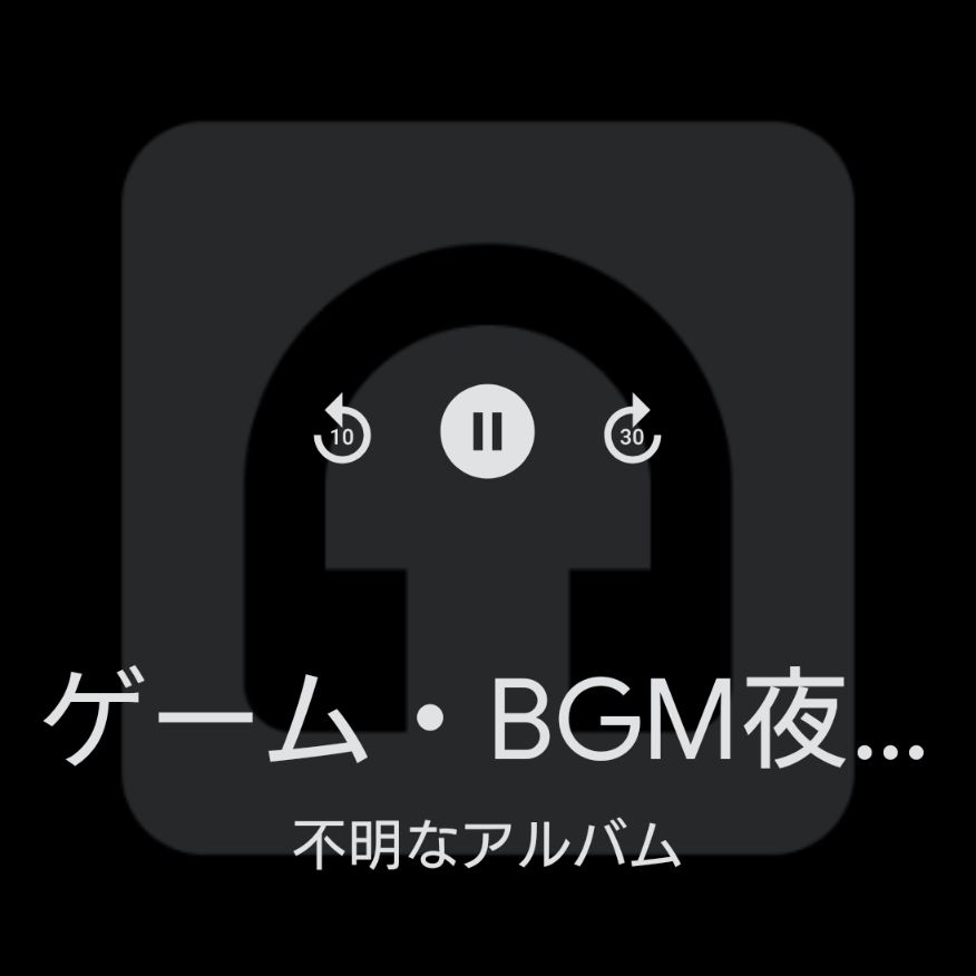 3月19日　本日の「ゲーム・BGM夜話」放送後記＆前記