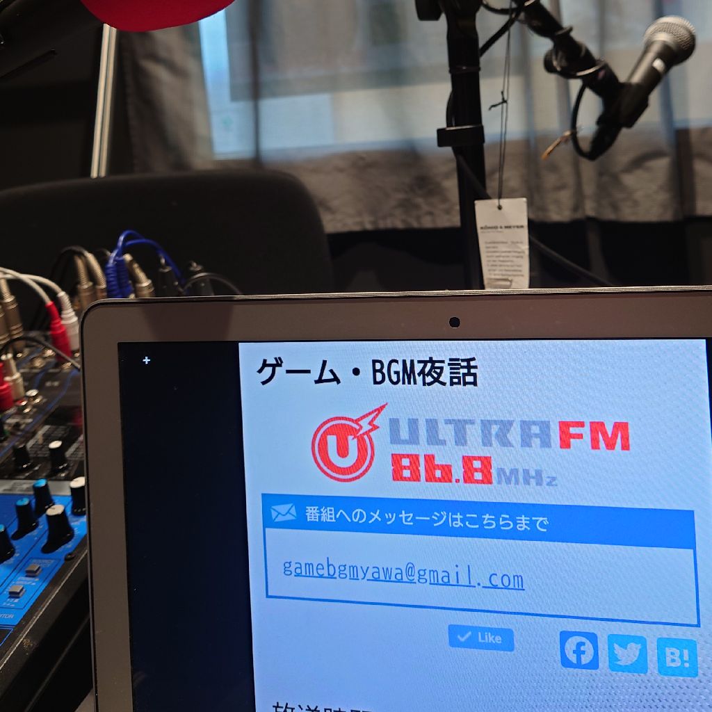 5月21日 今週の「ゲーム・BGM夜話」放送後記＆前記