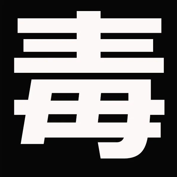 ここだけの話ラジオ547　本当にここだけの他言無用な最近話