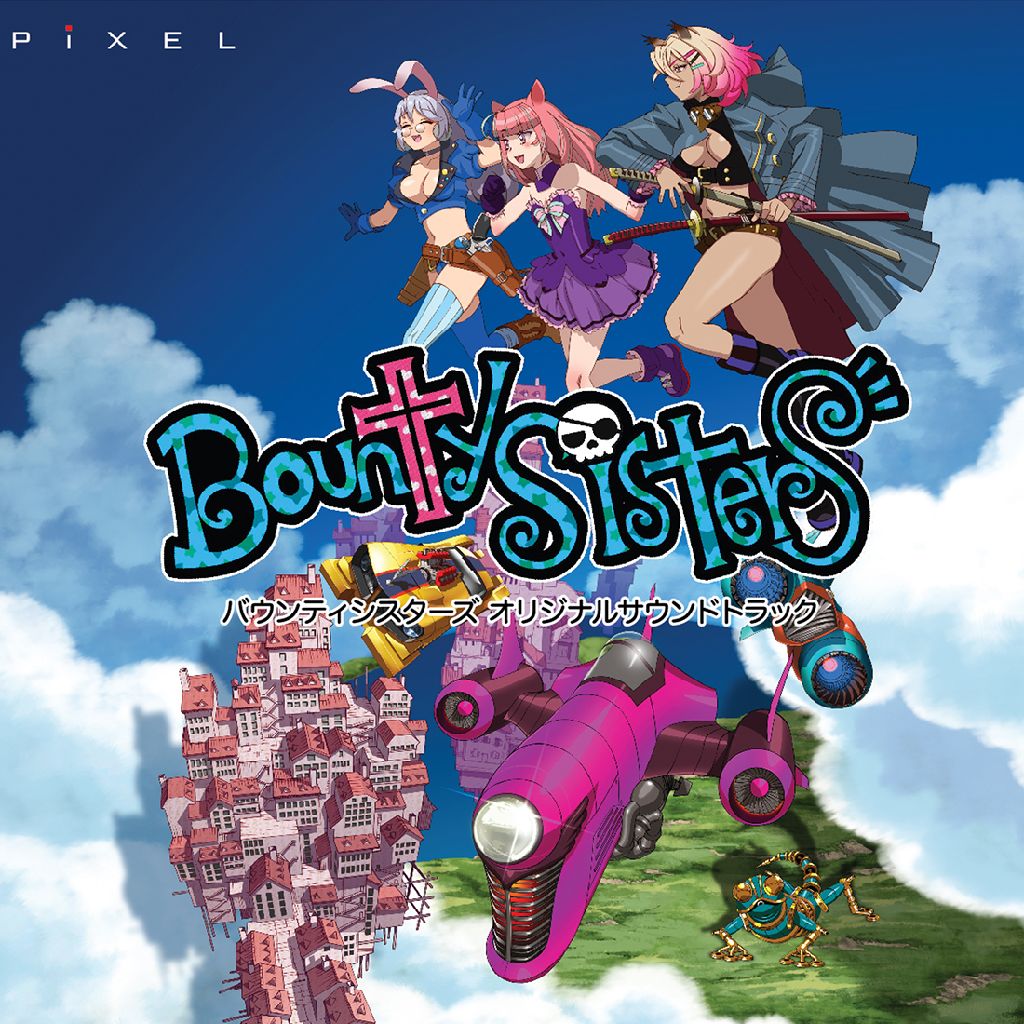 6月25日　今週のゲーム・BGM夜話　放送後記＆前記その2