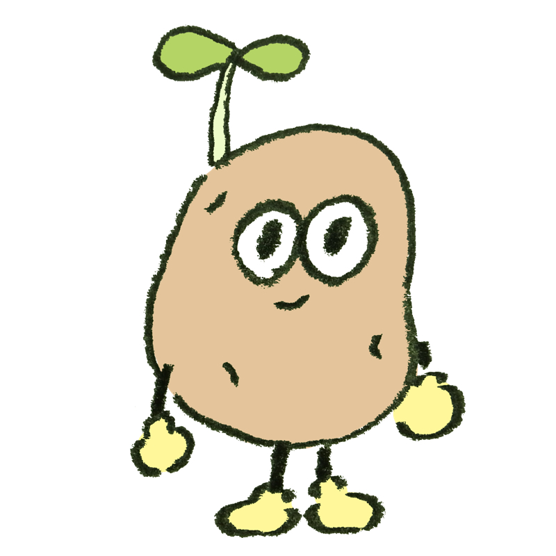 はじめましてシャキポテやで