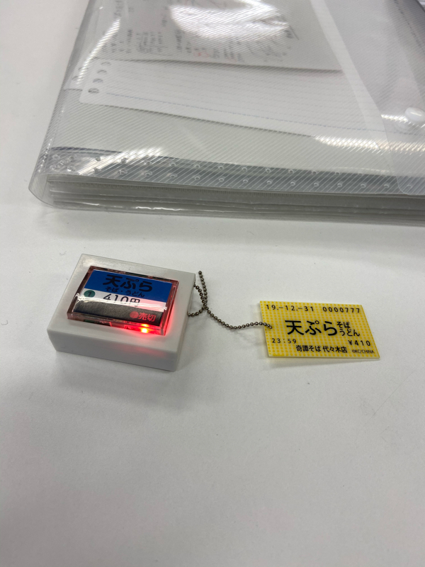 自宅警備終了
