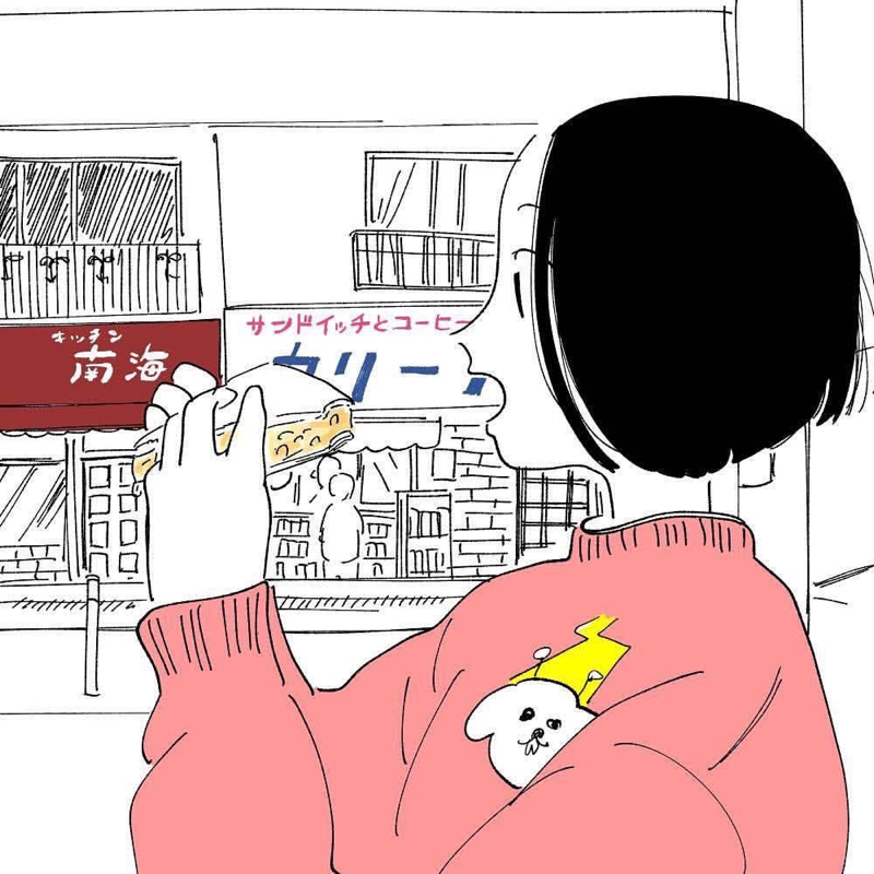 #5 オンライン授業の愚痴