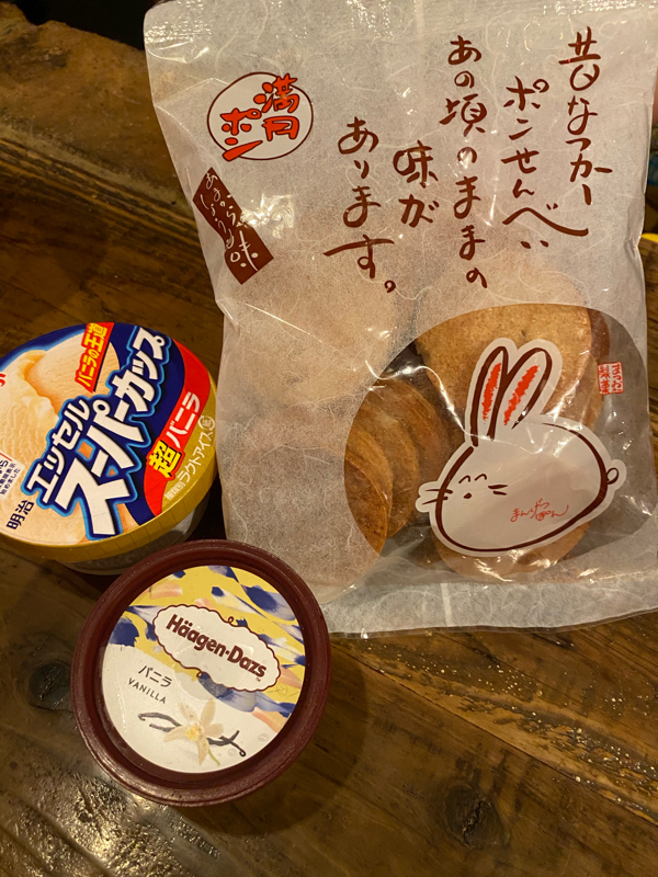 雑談びと93 #新スイーツを発明し過ぎた！