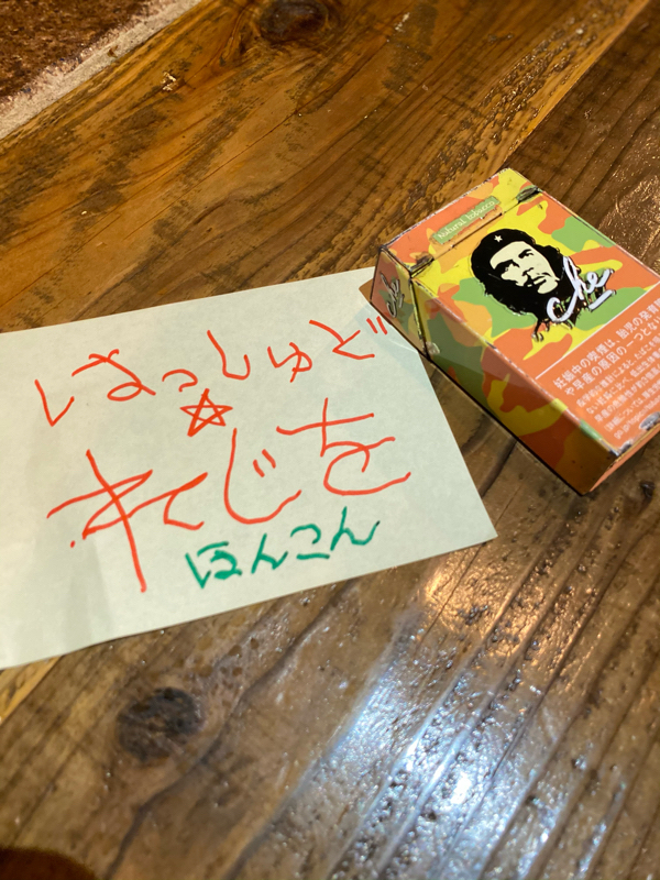 雑談びと101 #カウンターがアナーキー過ぎた！