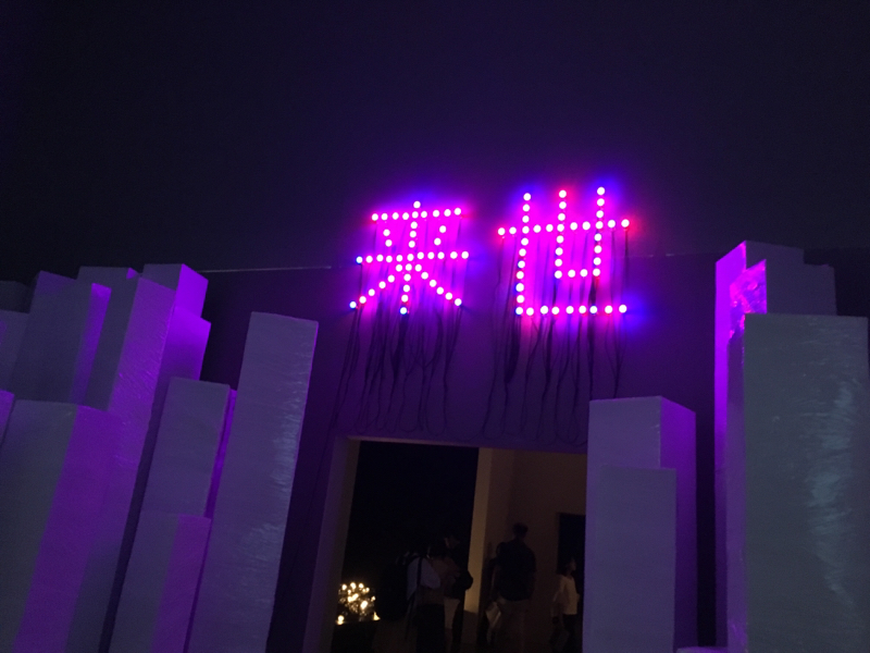 クリスチャン・ボルタンスキー展に行った