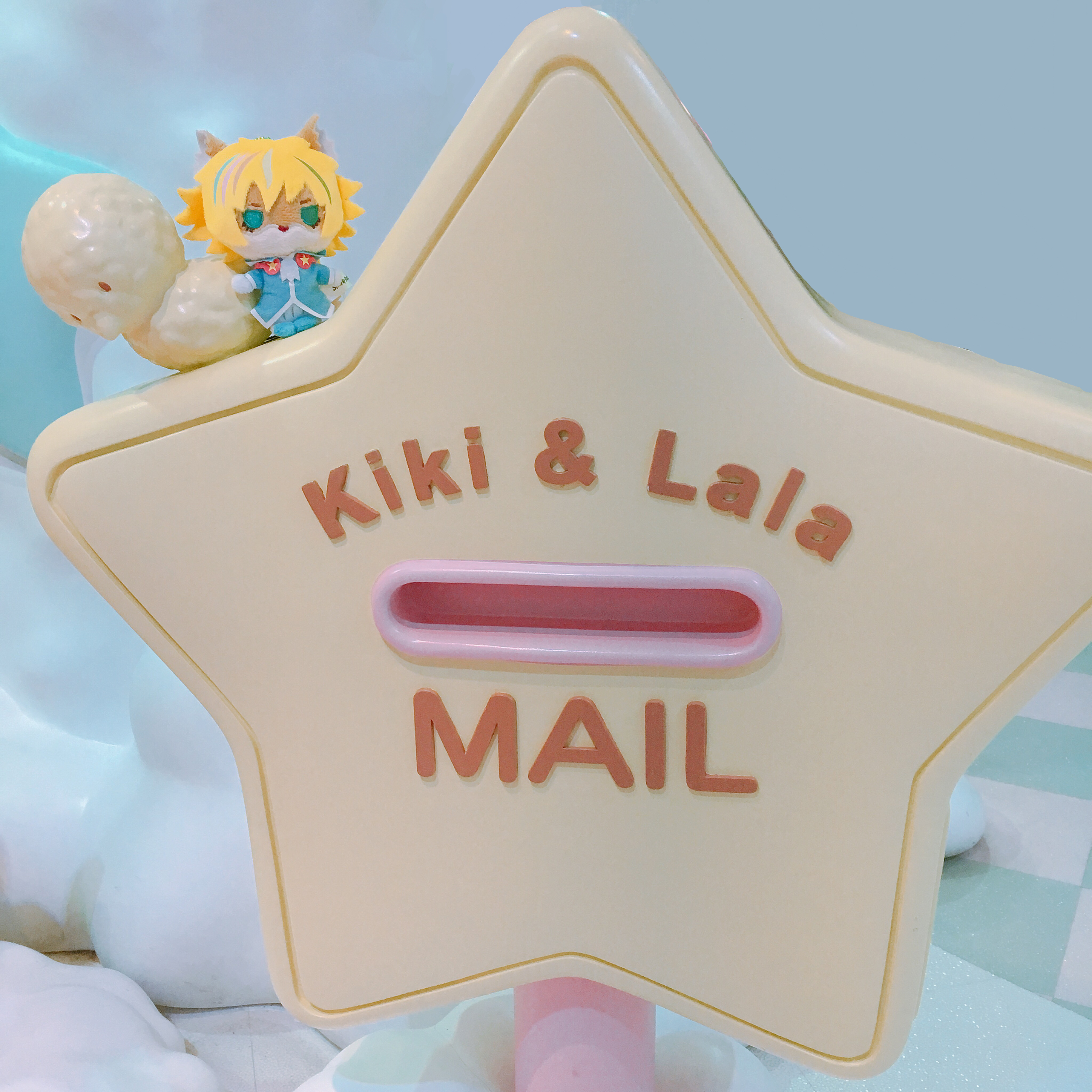 キミとAre you radio