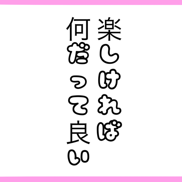 隠れ腐女子のIQ2ラジオ