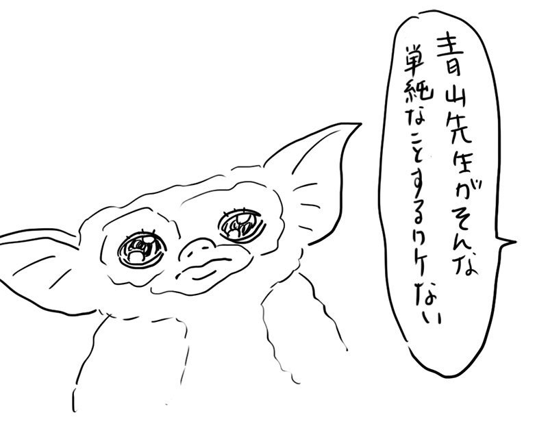 #2 料理しながら