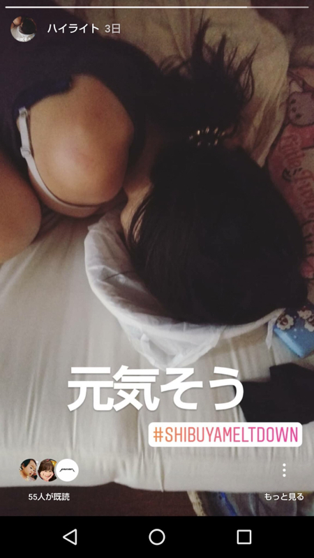 #16 相席屋からのカラオケでゲロまみれになった話前編