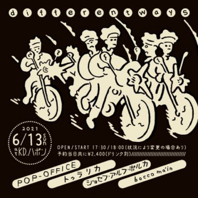 #28  POP-OFFICE島田さんと　3/4