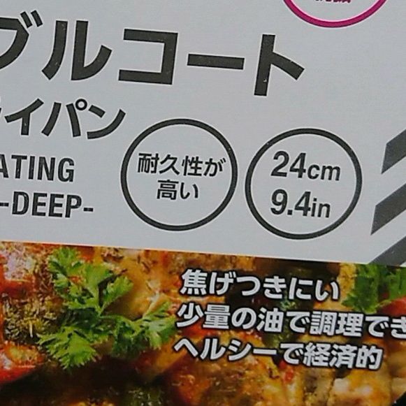 #6 ひろしちゃんフライパンを買う(現状を打破せよ)