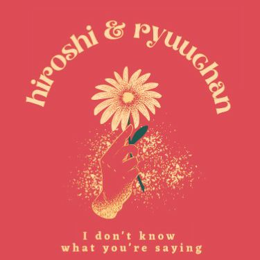 #115 映画語ろうや３３『プロジェクトA』