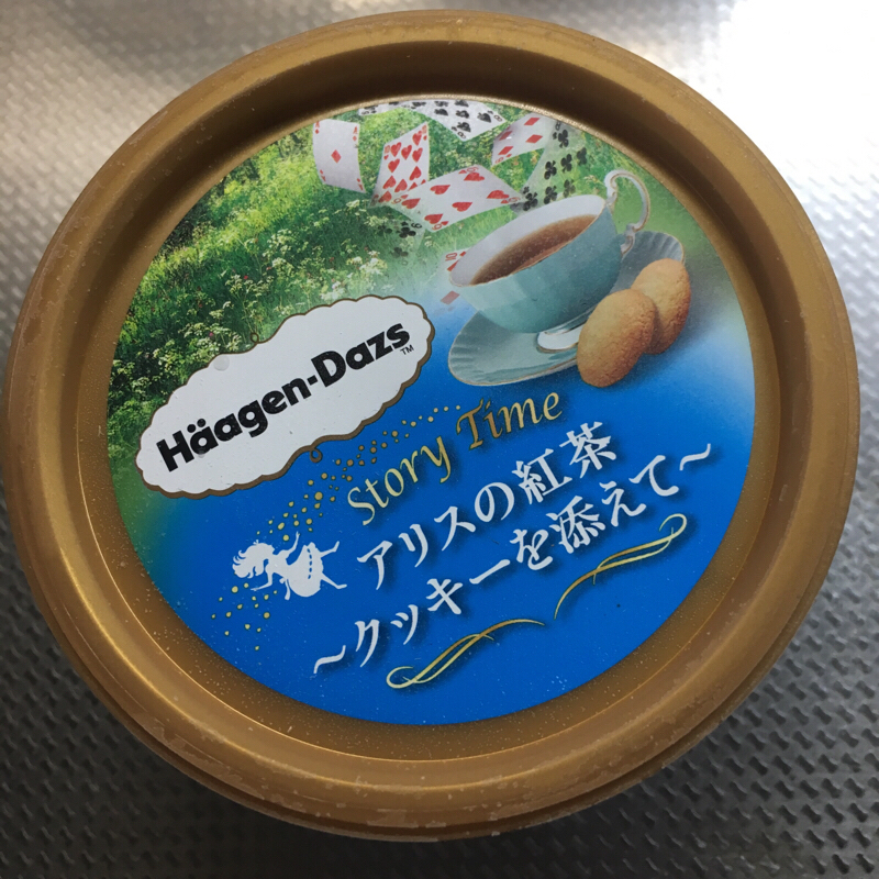 ぬかみそスターターキット発動の話