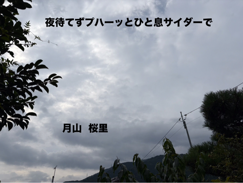 炭酸水が好き、、ささやかな喜び