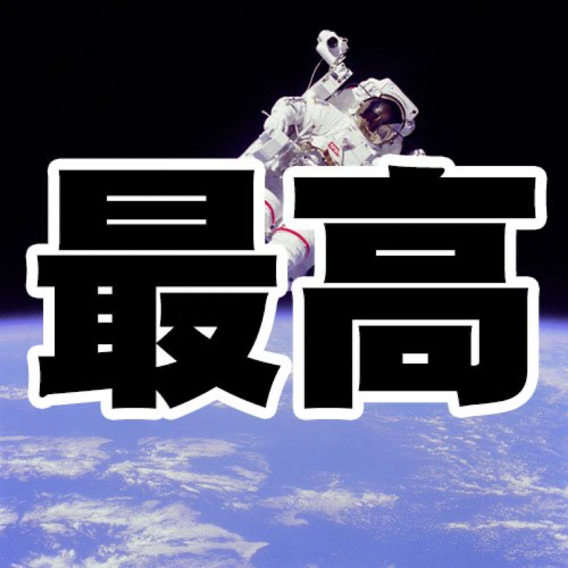あ、僕は末吉でいいです。