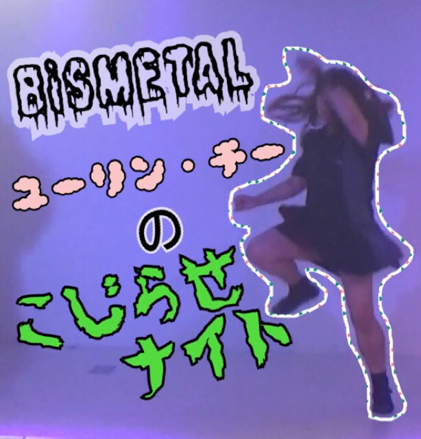 地下アイドルになった4つの理由