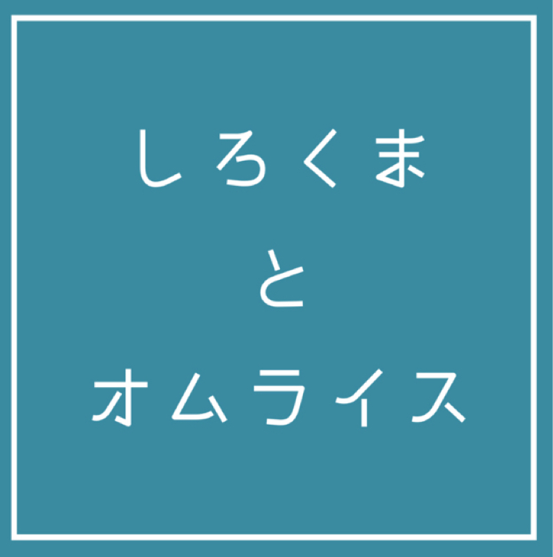 #8 動かないチャリを爆こぎする女。