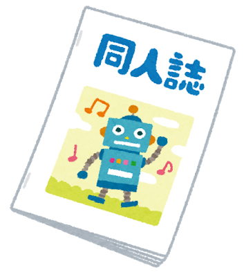 風邪に気をつけて①