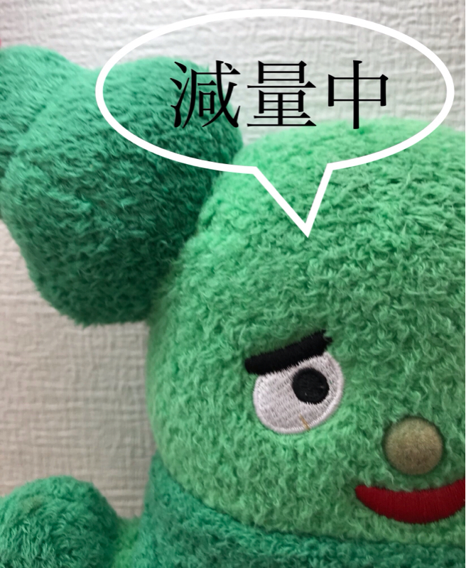 #13 減量ラジオ！part3 〜汗をかくって、いやらしい？！〜