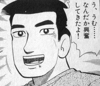 社畜の自己紹介