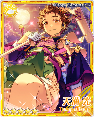 第3回 あんさんぶるスターズ！天満光くん