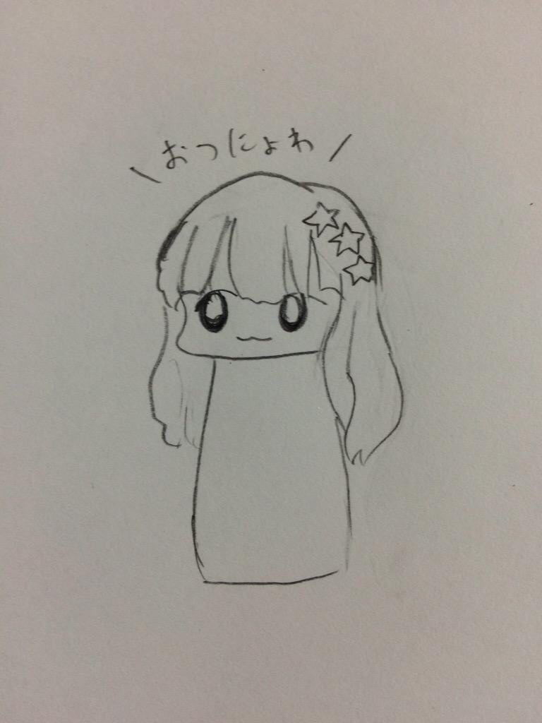 ひとりごと