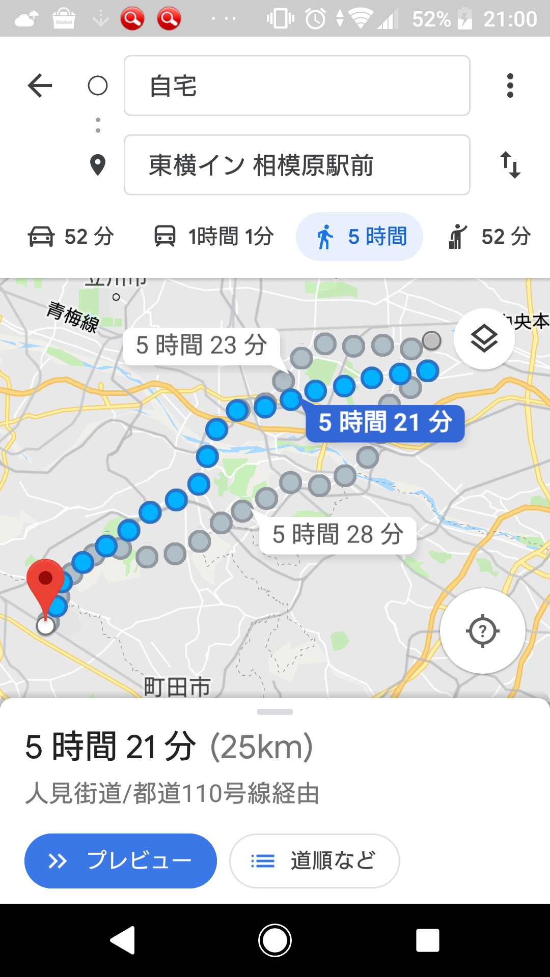 ぺやらじっ！第26回！～今週末の振り返り！！！～