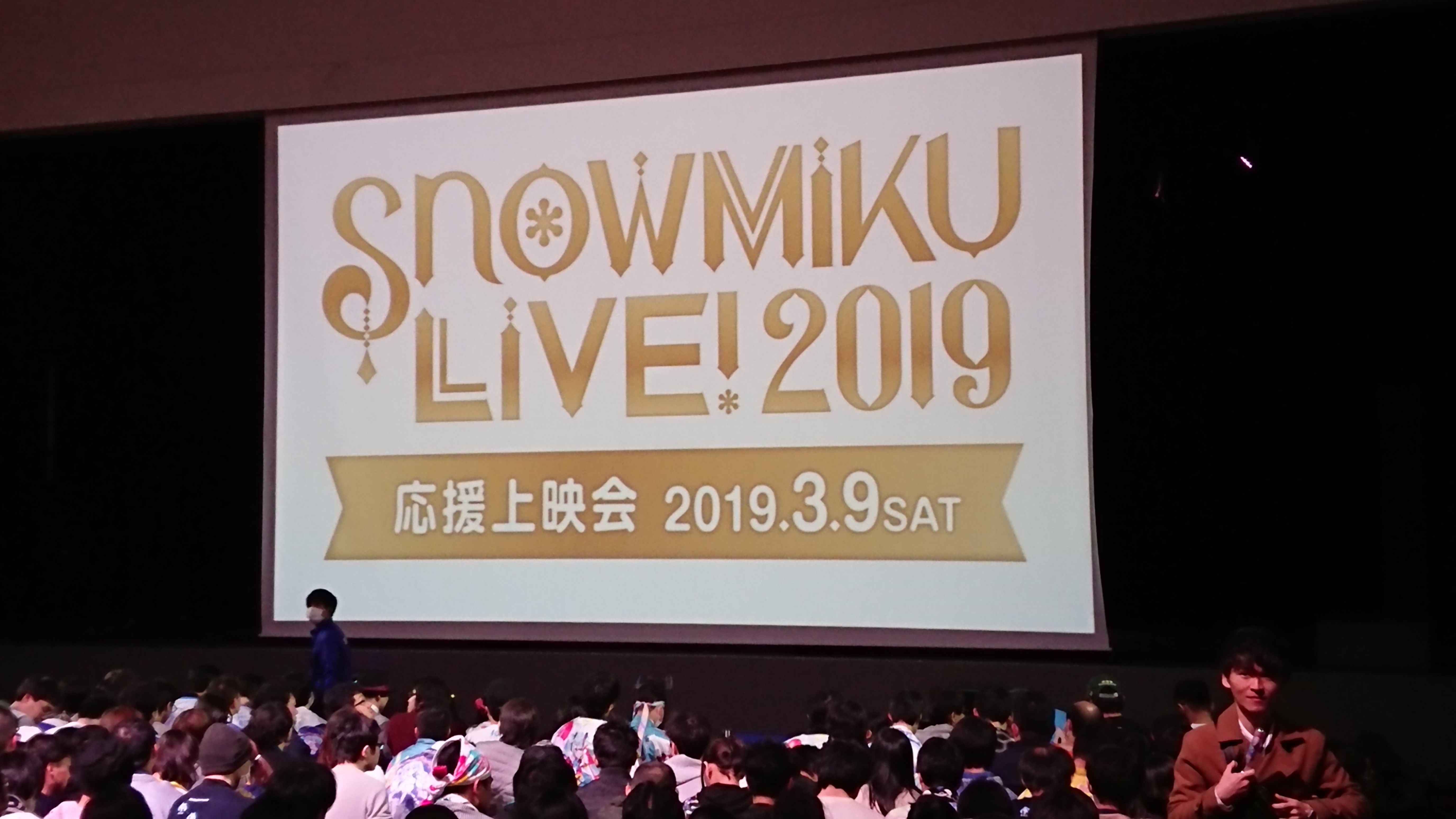 ぺやらじっ！第27回！～今週末の振り返り！！！～