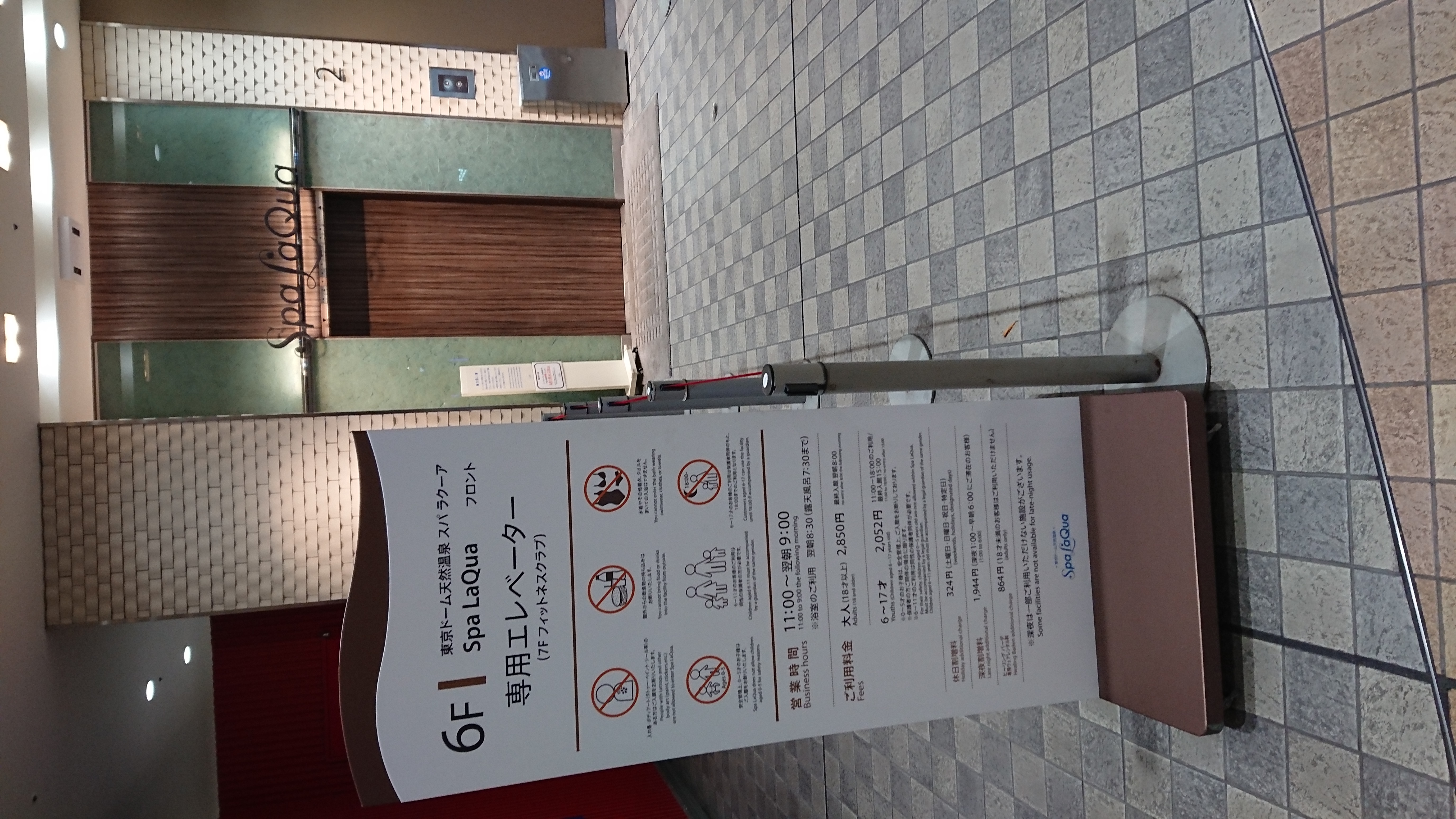 ぺやらじっ！第30回目！～今更ながら趣味の話！後半！～