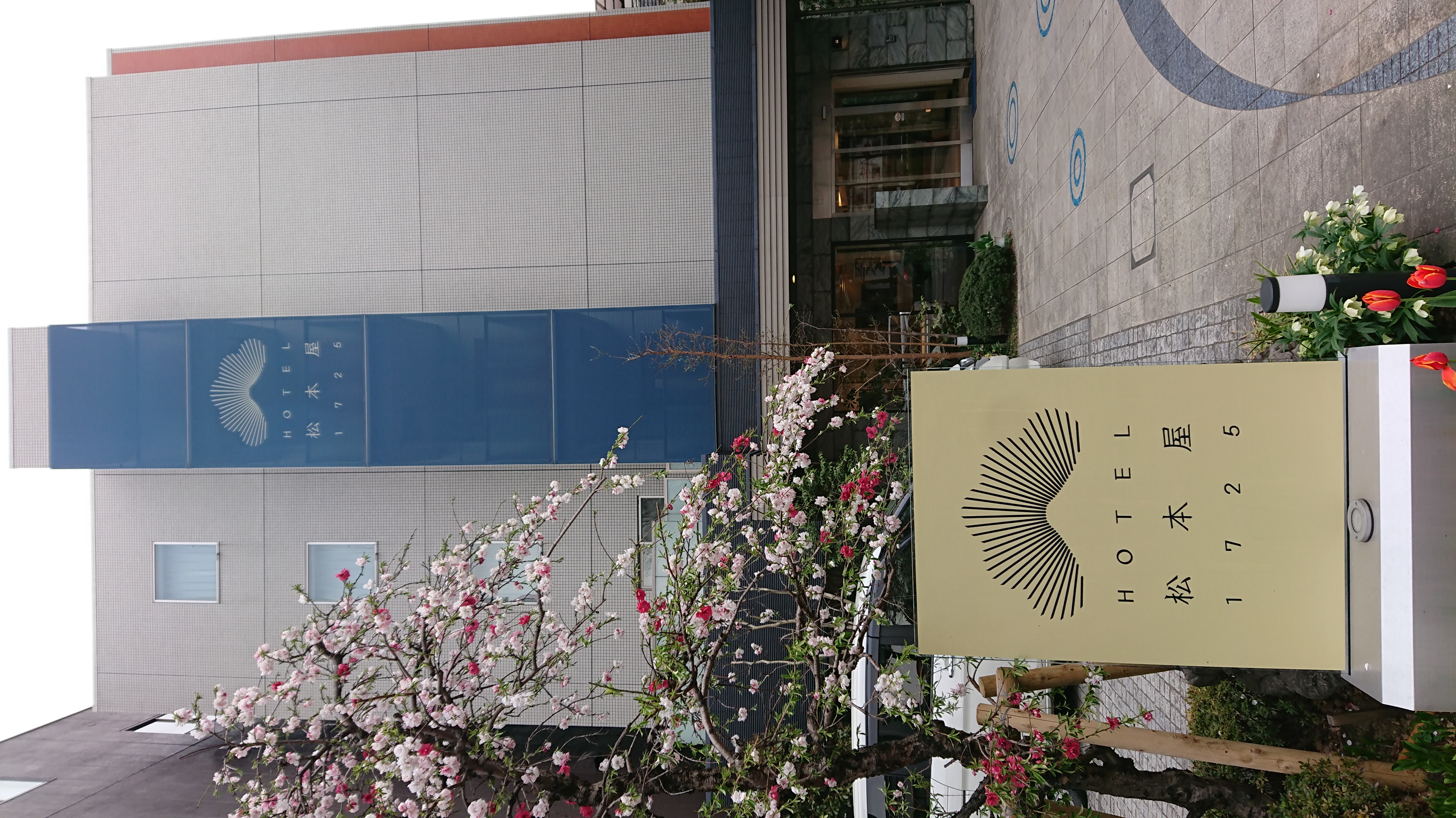 ぺやらじっ！第31回目！～今週末の振り返り！！！～